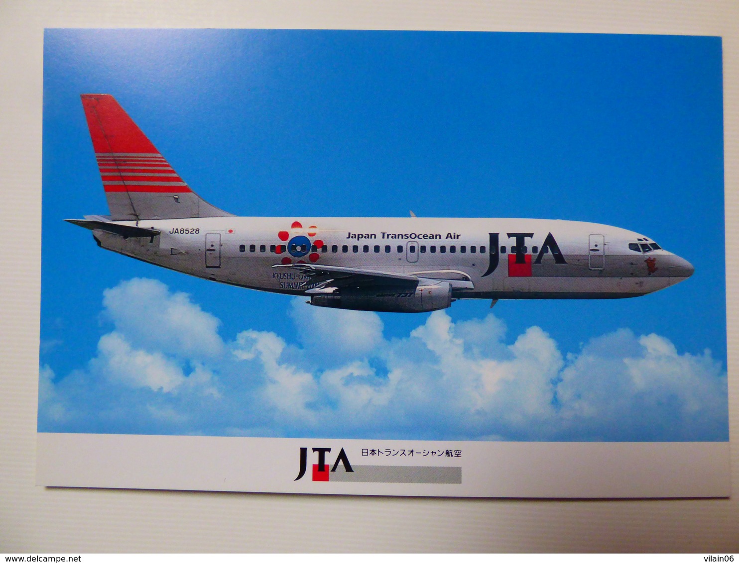 AIRLINE ISSUE / CARTE COMPAGNIE   JTA / JAPAN TRANSOCEAN AIR  B 737 - 1946-....: Era Moderna