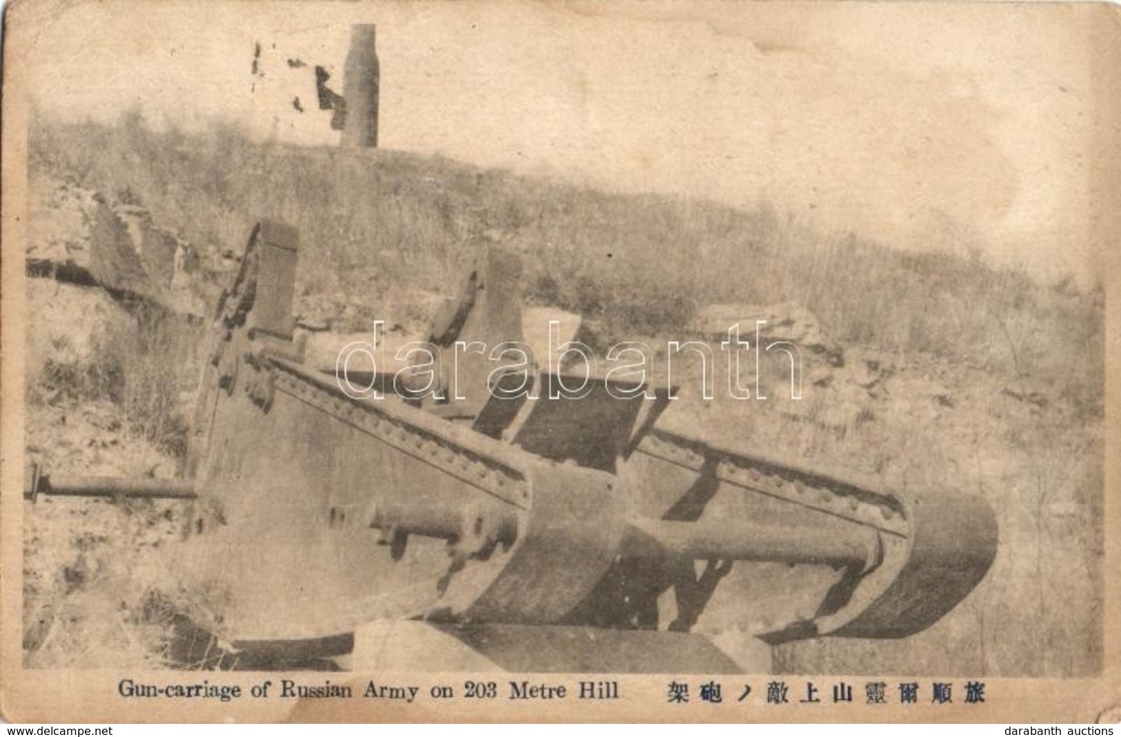 T2/T3 Gun-carriage Of Russian Army On 203 Metre Hill,  Russo-Japanese War (EK) - Non Classificati