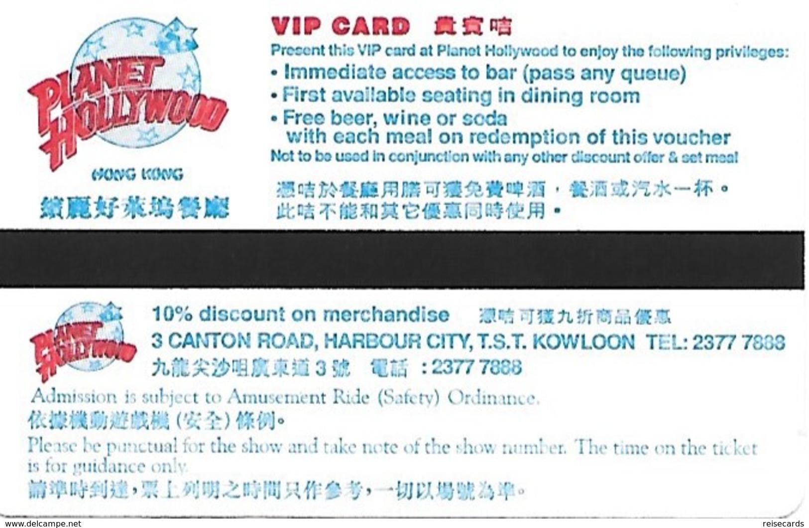 Hong Kong: The Peak Tower - Vip Card - Sonstige & Ohne Zuordnung