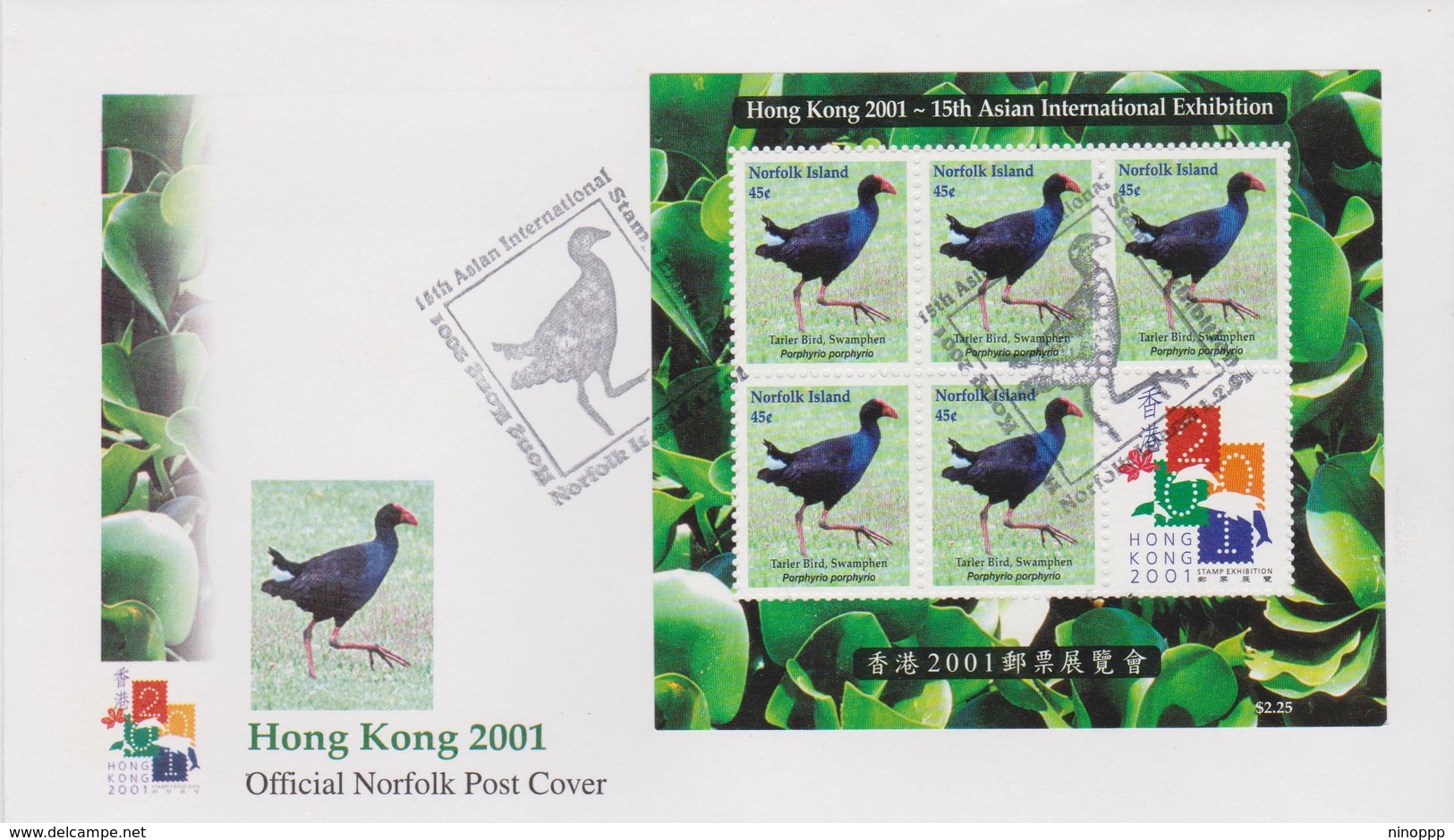 New Zealand 2001 Hong Kong 2001 Miniature Sheet FDC, - FDC