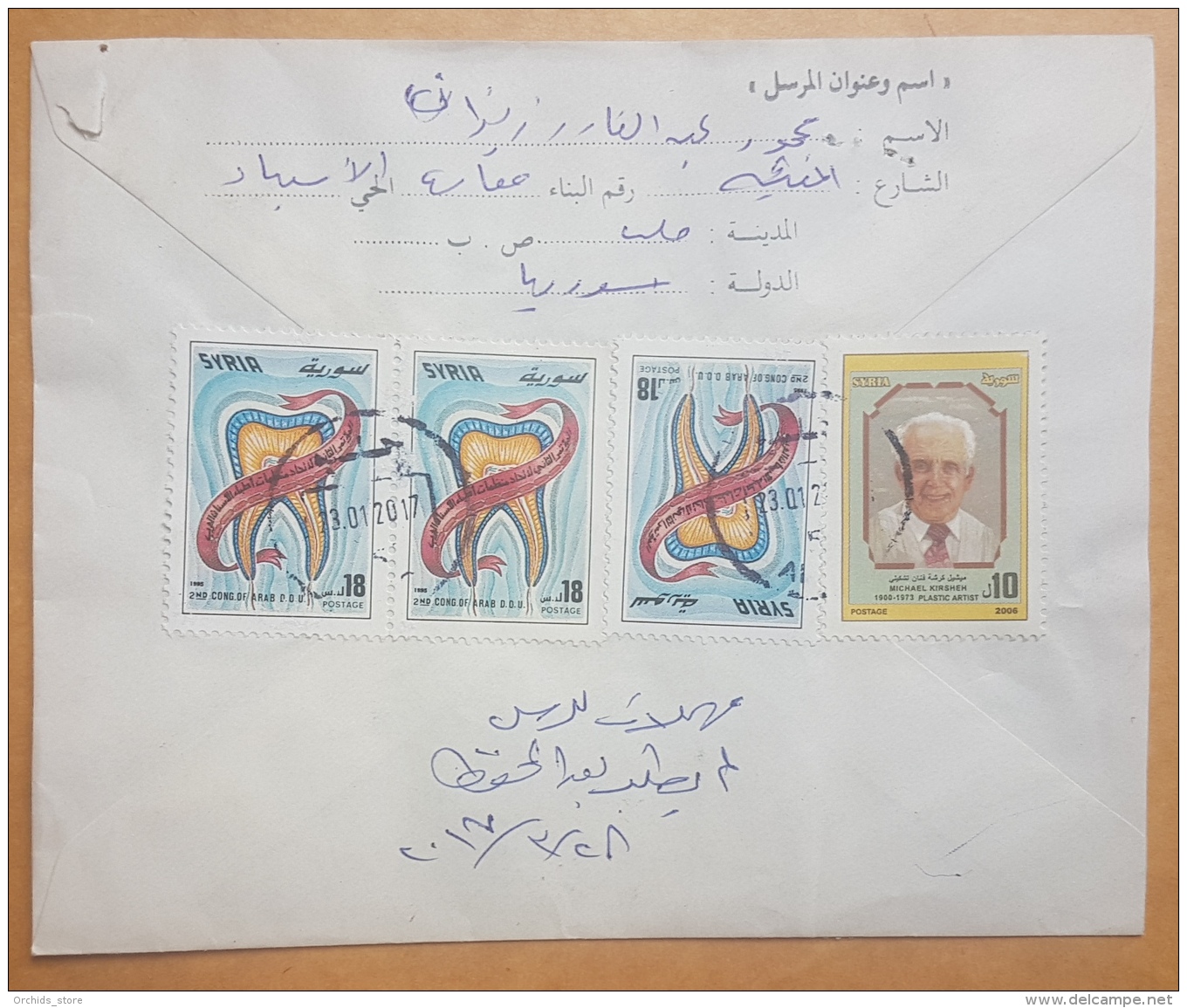 Syria 23.1.2017 CIVIL WAR Period Cover Registered From ALEPPO, Franked Dentist's 18Lx8 + 10L Kirsheh = 154L, Undelivered - Syria