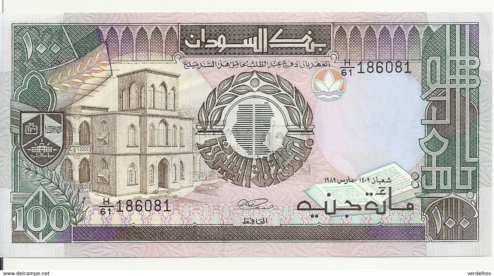 SOUDAN 100 POUNDS 1988-90 UNC P 44 - Soudan