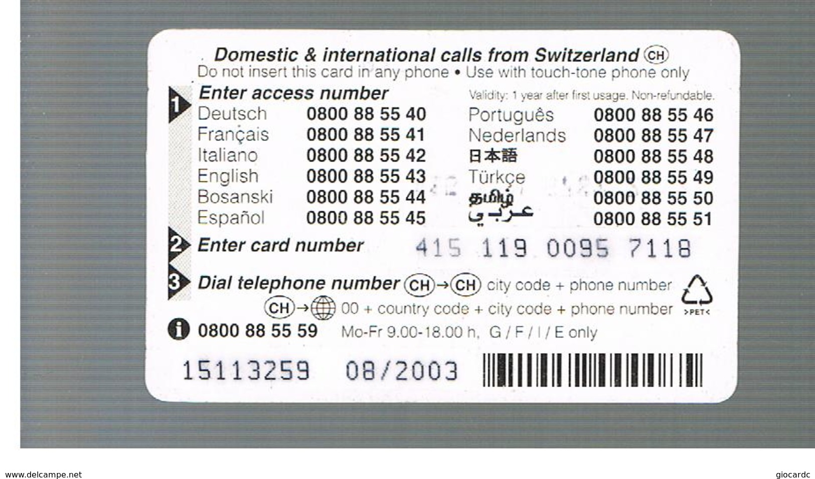 LIECHTENSTEIN   - TELECOM FL    ( REMOTE) - SURFER 20  EXP.  8.03 - USED  -  RIF. 779 - Sport