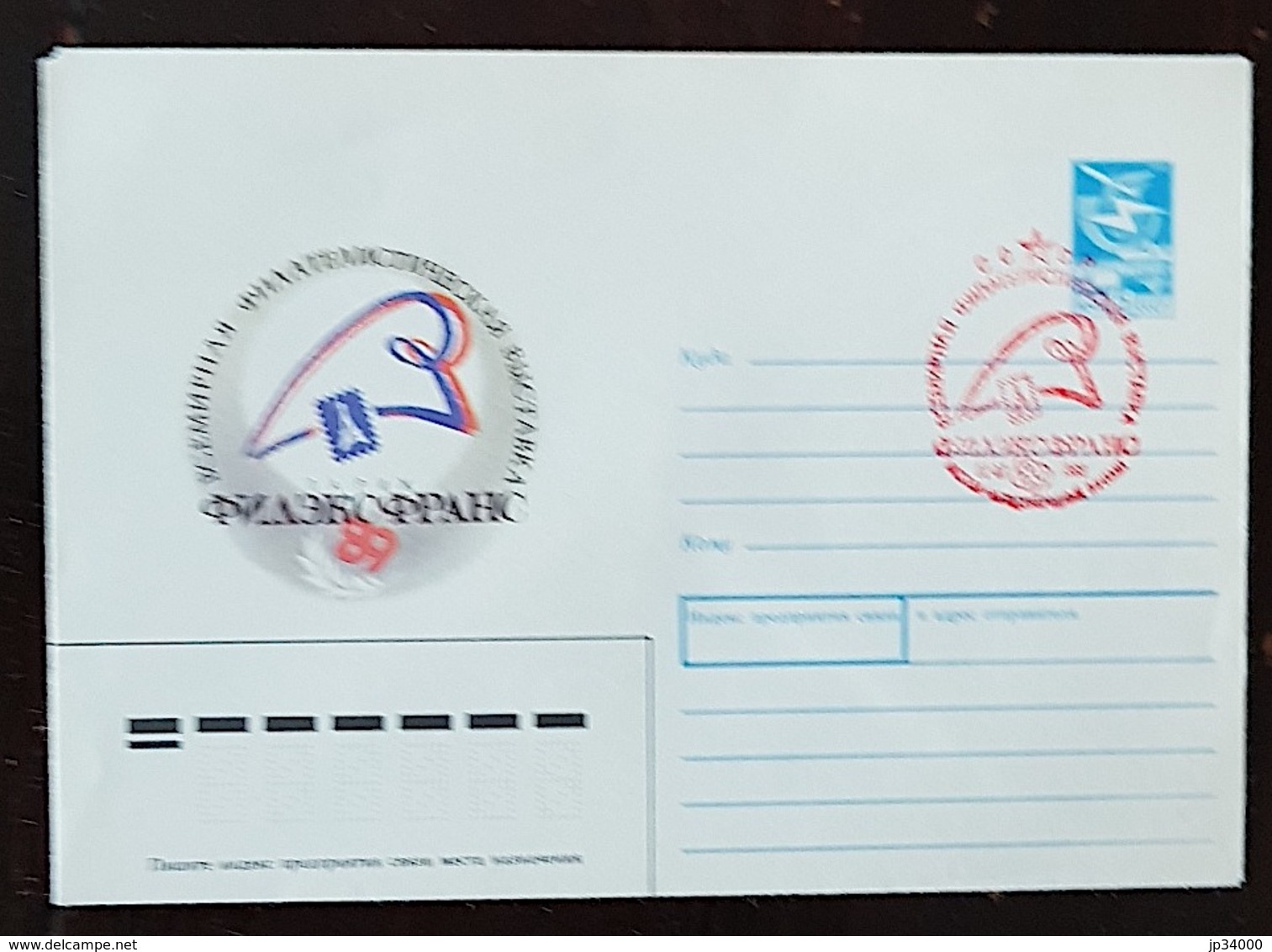 RUSSIE-URSS Bicentenaire Révolution Française. Entier Postal Avec Cachet Thematique. Emis En 1989 - Revolución Francesa