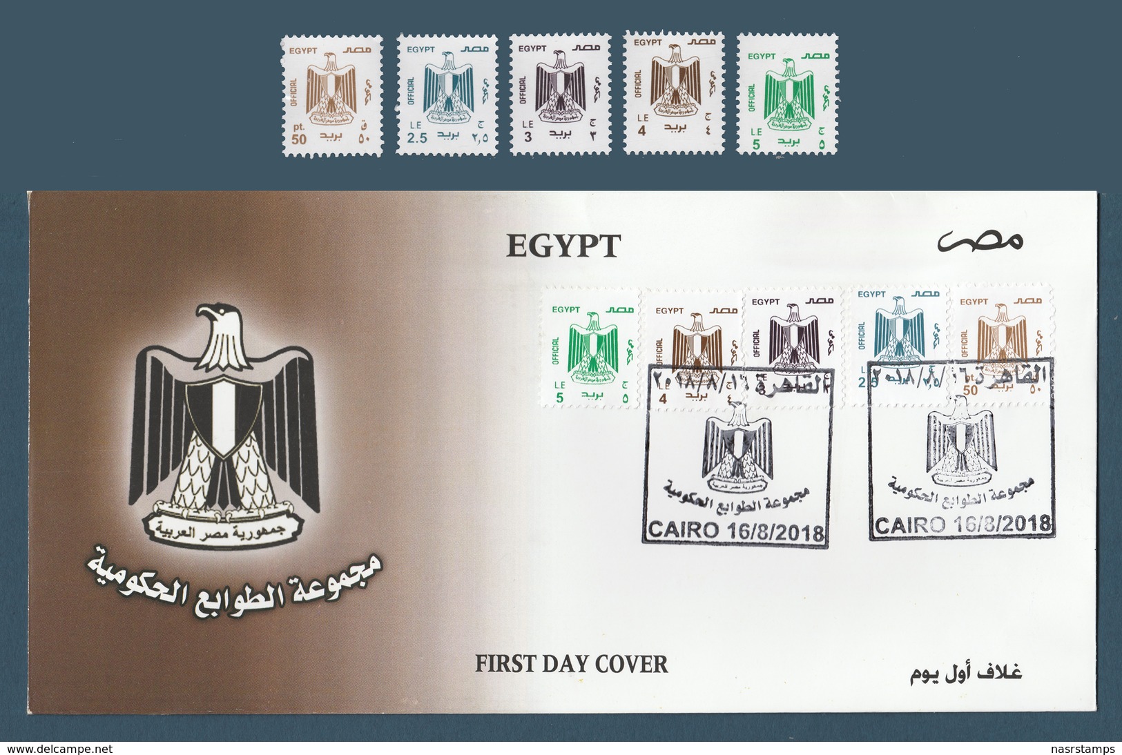 Egypt - 2018 - NEW - Set / FDC - ( Set Of Official - 50 Pt - 2.5,3,4,5 EGP ) - MNH** - Unused Stamps