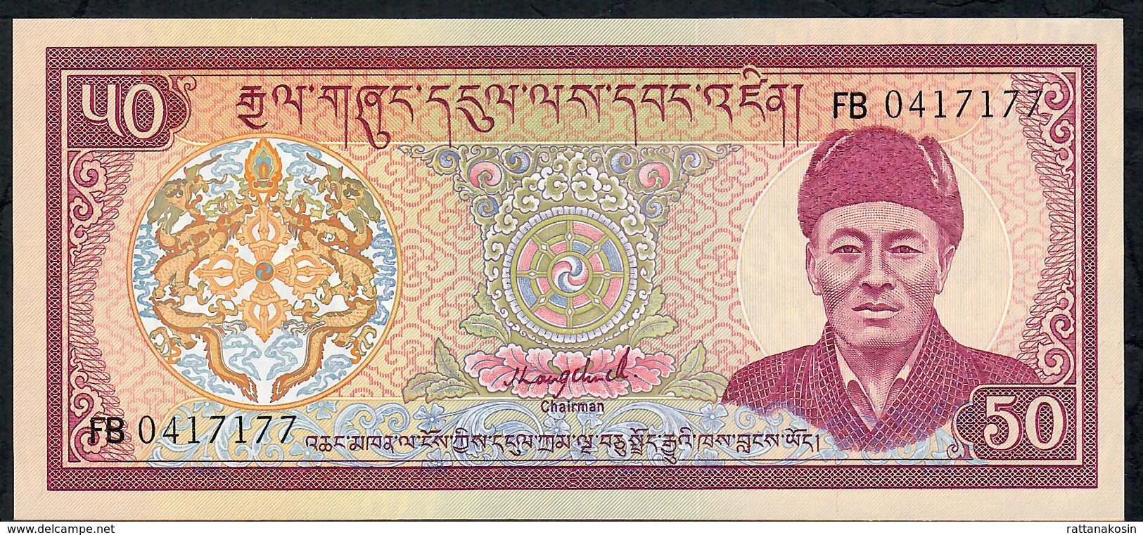 BHUTAN P17b 50 NGULTRUM 1989 # FB  Signature 1 UNC. - Bhoutan