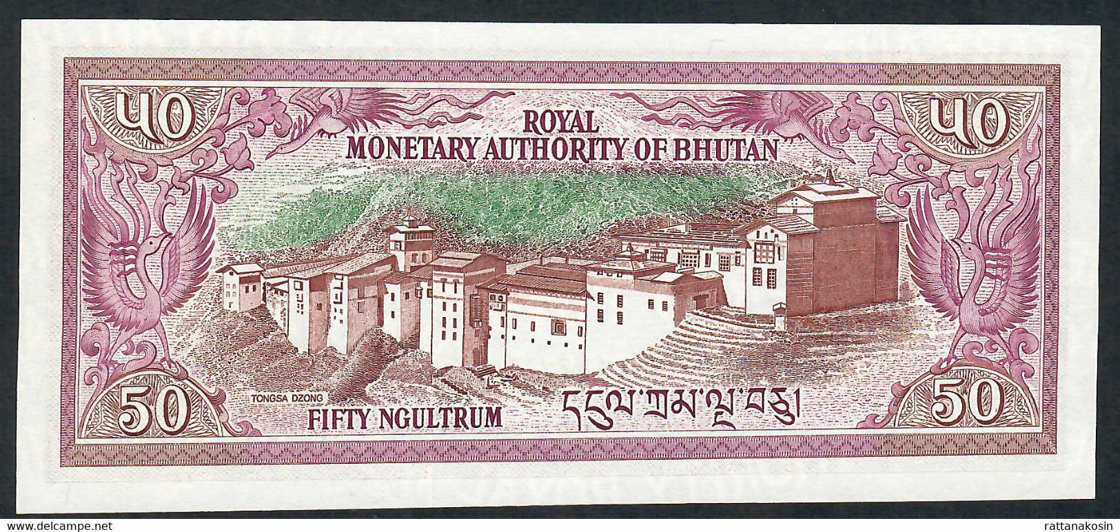 BHUTAN P17b 50 NGULTRUM 1989 # FB  Signature 1 UNC. - Bhoutan