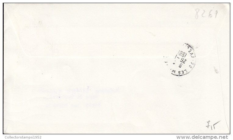 D8261- GENERAL CHARLES DE GAULLE DEATH ANNIVERSARY, REGISTERED SPECIAL COVER, OBLIT FDC, 1980, FRANCE-T.A.A.F. - De Gaulle (General)