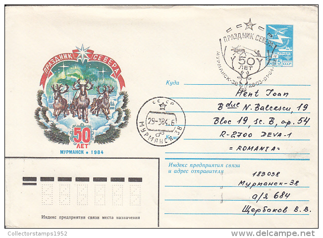 D8281- MURMANSK FESTIVAL OF THE NORTH, REINDEER SLEDS, POLAR PHILATELY, COVER STATIONERY, 1984, RUSSIA-USSR - Evenementen & Herdenkingen