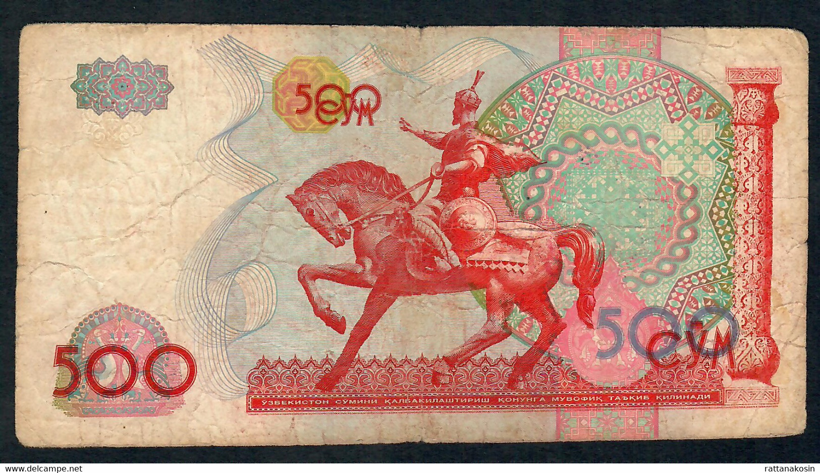 UZBEKISTAN P81 500 SOM 1999  FINE NO P.h. ! - Uzbekistán