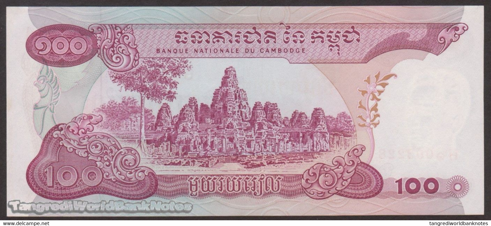 TWN - CAMBODIA 15b - 100 Riels 1973-1975﻿ AU/UNC - Cambogia