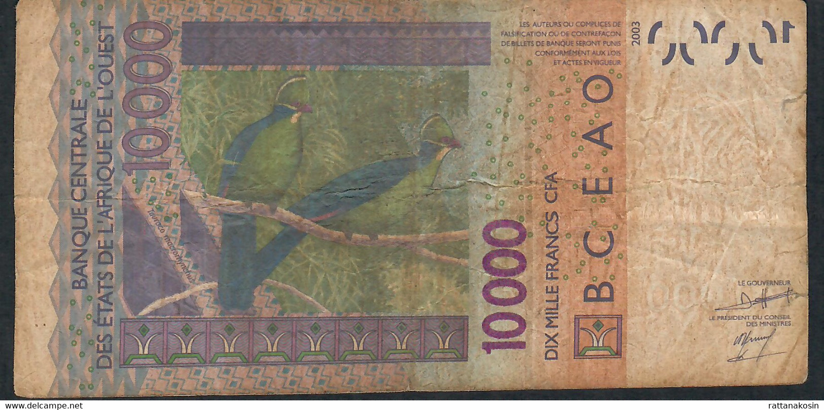 W.A.S. BENIN P218Bh 10.000 FRANCS (20)09 FINE - West-Afrikaanse Staten