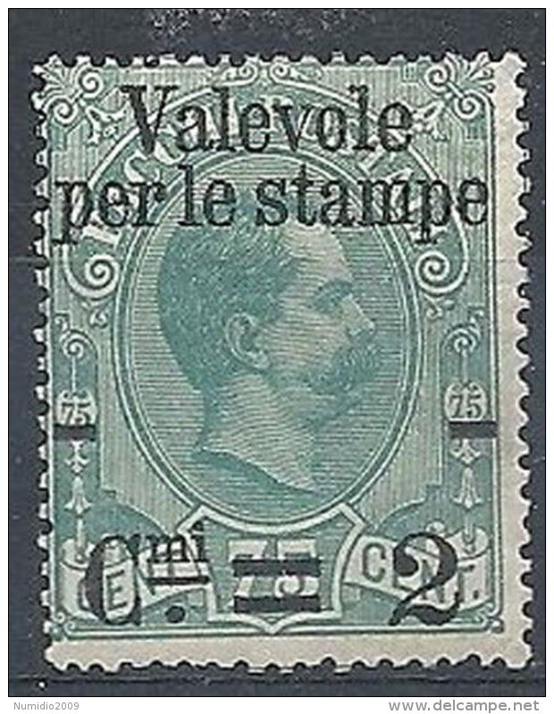 1890 REGNO VALEVOLE X STAMPE 2 SU 75 C MH * - RR8145 - Mint/hinged