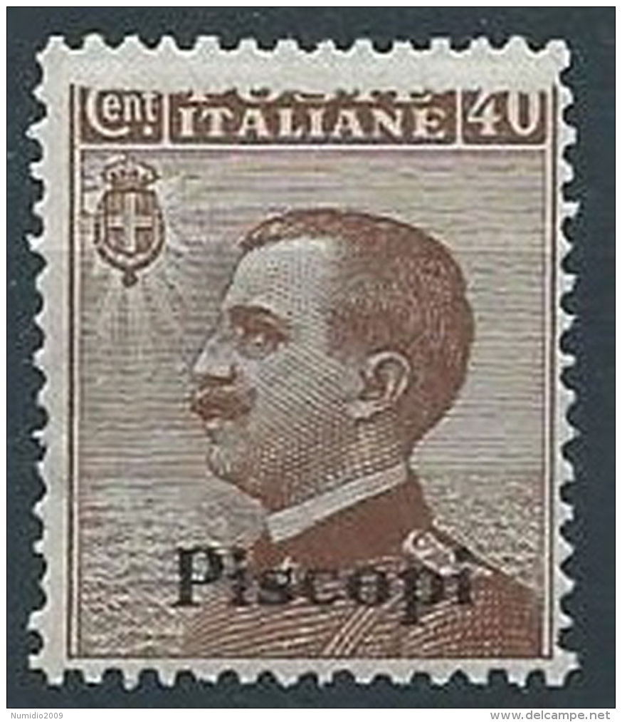 1912 EGEO PISCOPI EFFIGIE 40 CENT VARIETà MNH ** - RR13839 - Egée (Piscopi)
