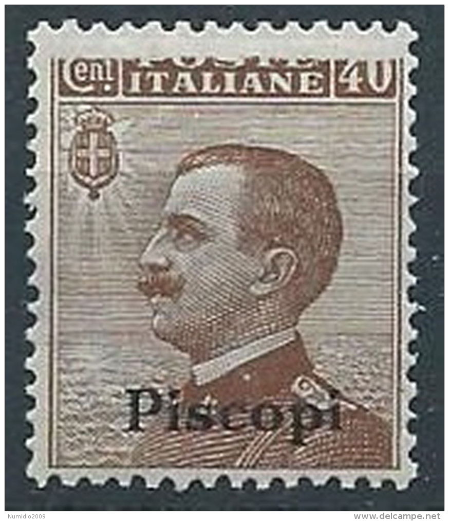 1912 EGEO PISCOPI EFFIGIE 40 CENT VARIETà MNH ** - RR13839-2 - Ägäis (Piscopi)