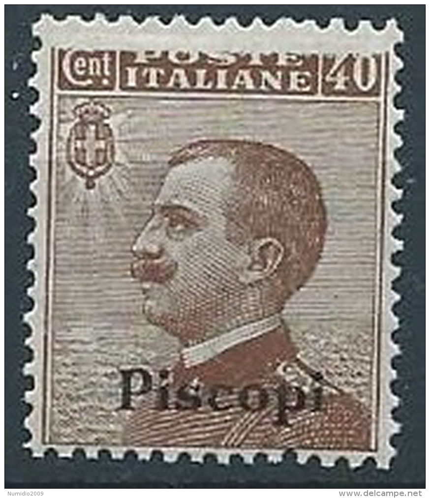 1912 EGEO PISCOPI EFFIGIE 40 CENT VARIETà MNH ** - RR13839-3 - Ägäis (Piscopi)
