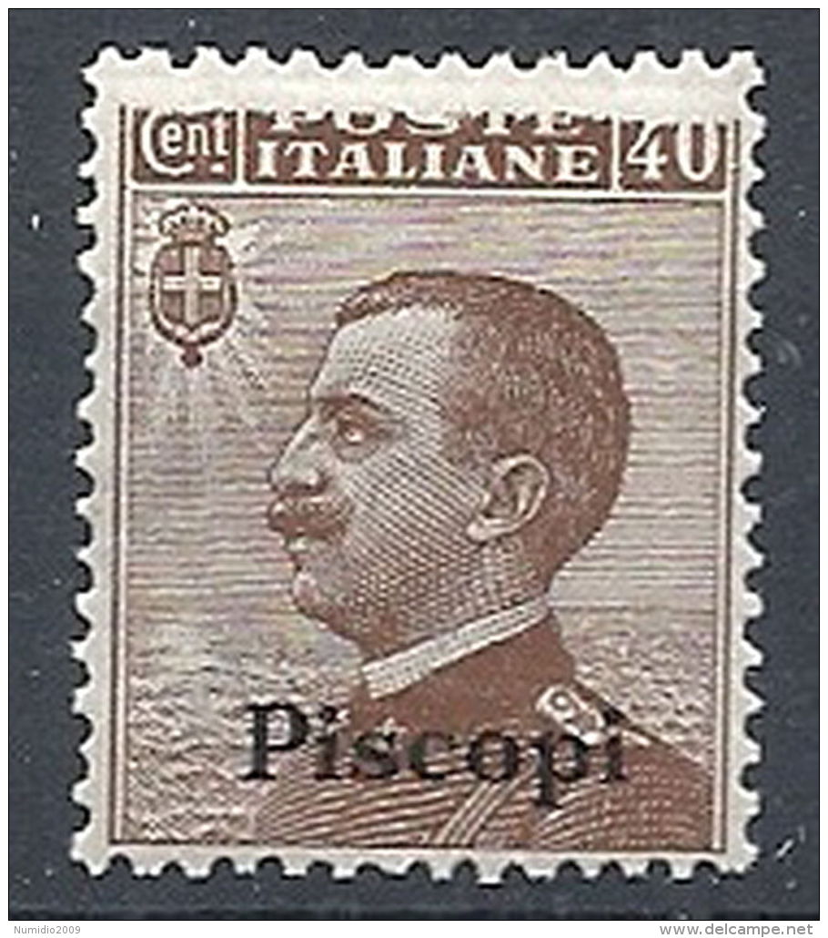 1912 EGEO PISCOPI EFFIGIE 40 CENT VARIETà STAMPA MANCANTE ALTO MNH ** - RR12617 - Egée (Piscopi)