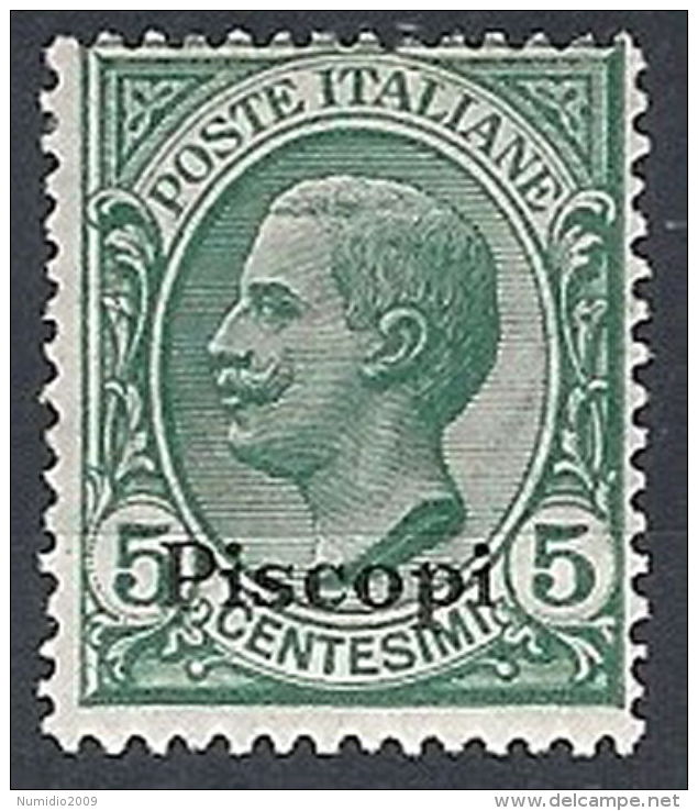 1912 EGEO PISCOPI EFFIGIE 5 CENT MH * - RR12394 - Ägäis (Piscopi)