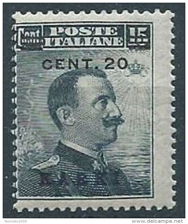 1916 EGEO CARCHI SOPRASTAMPATO 20 SU 15 CENT MNH ** - RR13951 - Aegean (Carchi)