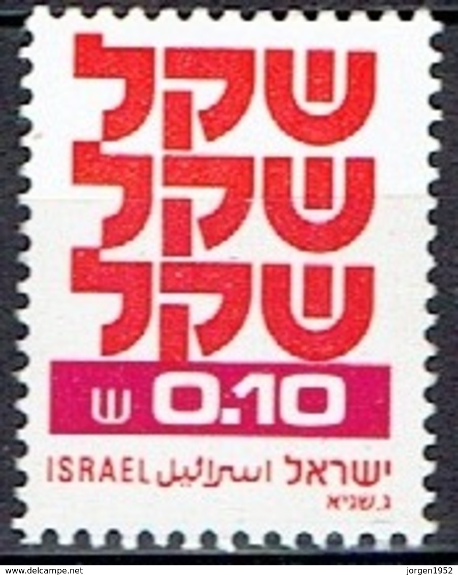 ISRAEL #  FROM 1980-84 STAMPWORLD 829** - Unused Stamps (without Tabs)