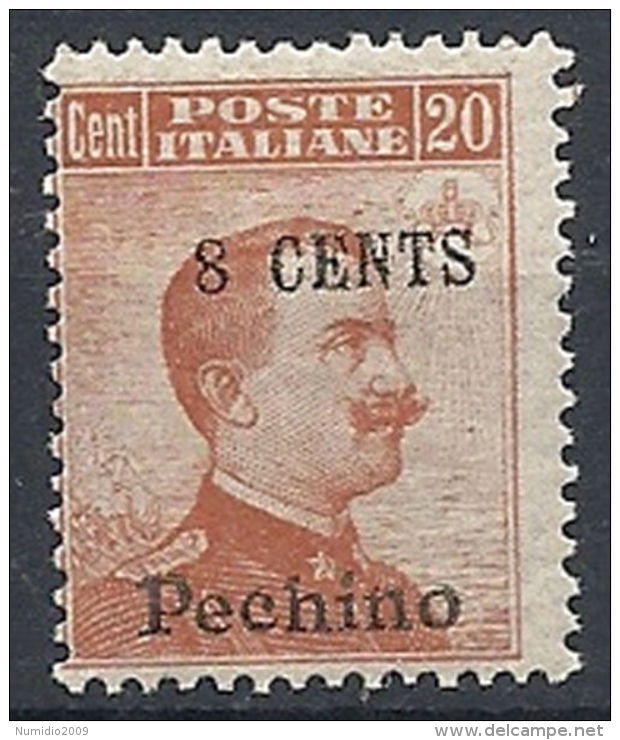 1918-19 CINA PECHINO SOPRASTAMPATO EFFIGIE 8 SU 20 CENT MNH ** - RR12225 - Pekin