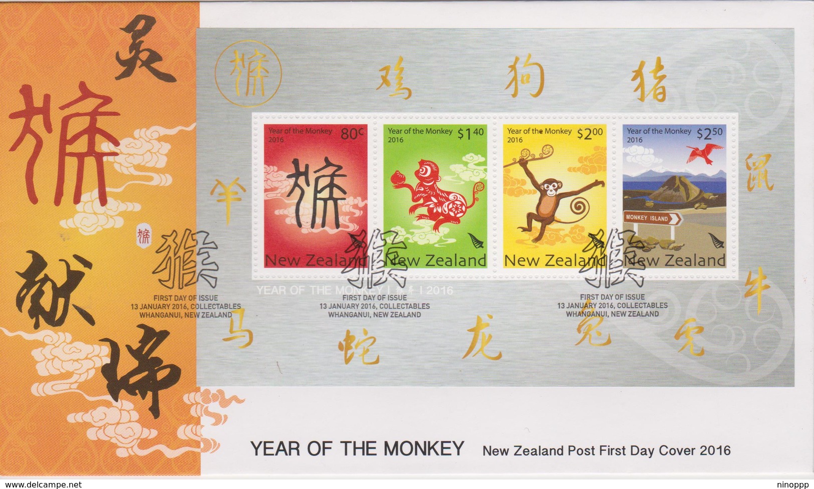 New Zealand 2016 Year Of The Monkey Miniature Sheet FDC - FDC