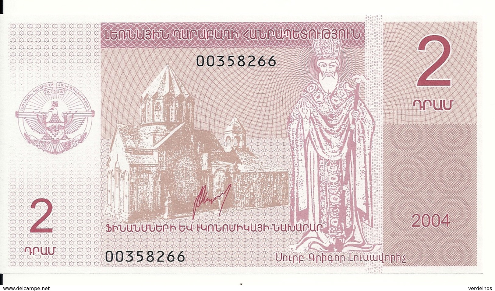 NAGORNO KARABAKH 2 DRAM 2004 UNC - Nagorno Karabakh