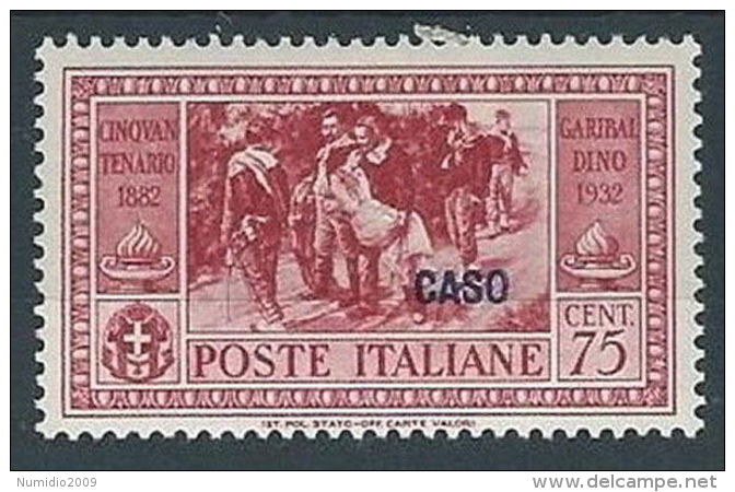 1932 EGEO CASO GARIBALDI 75 CENT MH * - RR13583 - Egeo (Caso)