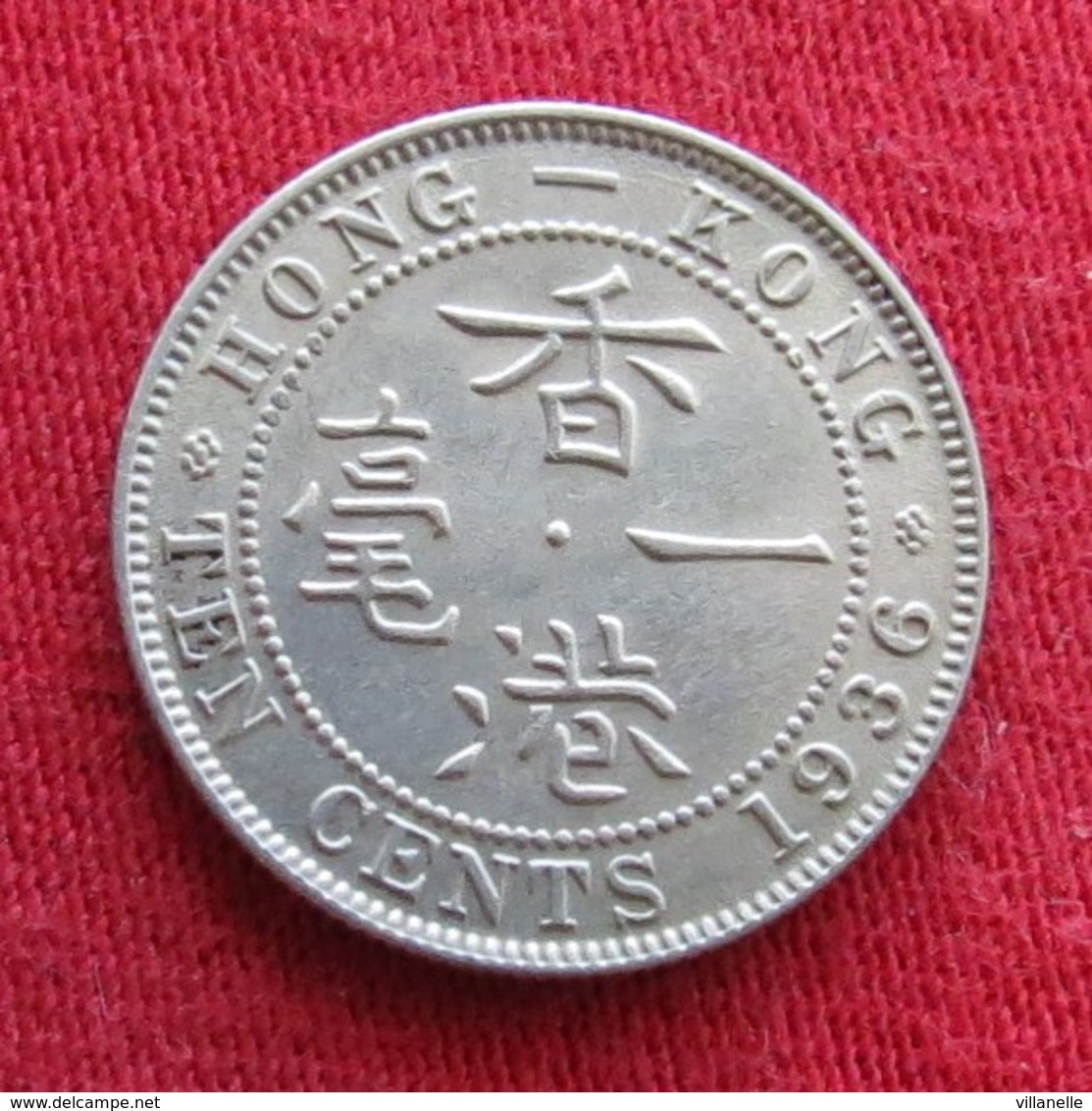 Hong Kong 10 Cents 1936 KM# 19 *V2  Hong-Kong Honkong - Hongkong