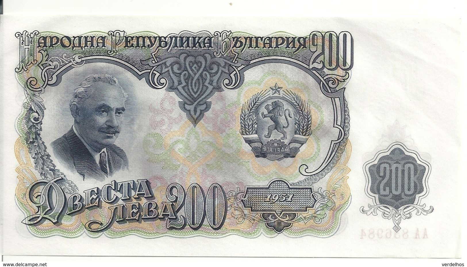 BULGARIE 200 LEVA 1951 XF+ P 87 - Bulgarie