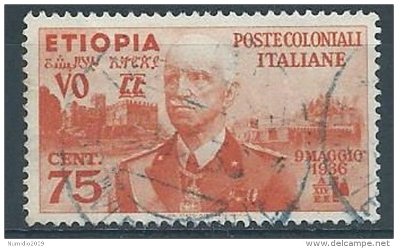 1936 ETIOPIA USATO EFFIGIE 75 CENT - RR4346 - Ethiopia