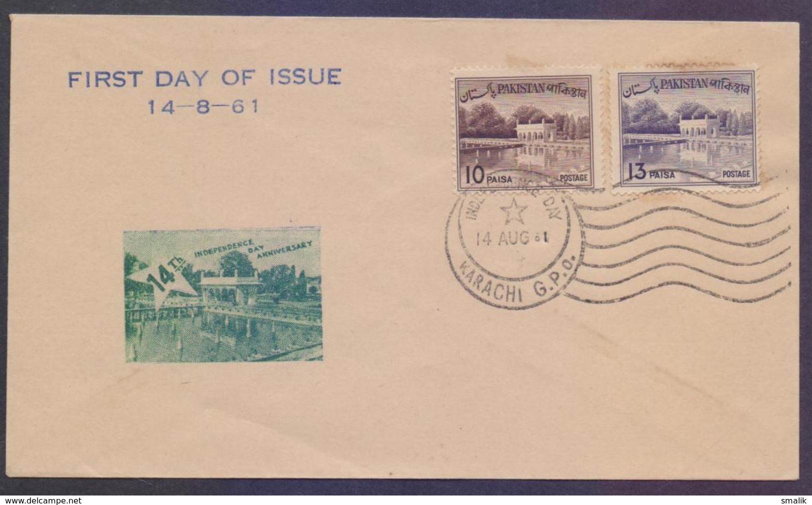 PAKISTAN 1961 FDC - Shalimar Garden New Definitive Stamps 10 Paisa + 13 Paisa, Die I Type C, First Day Cover - Pakistan