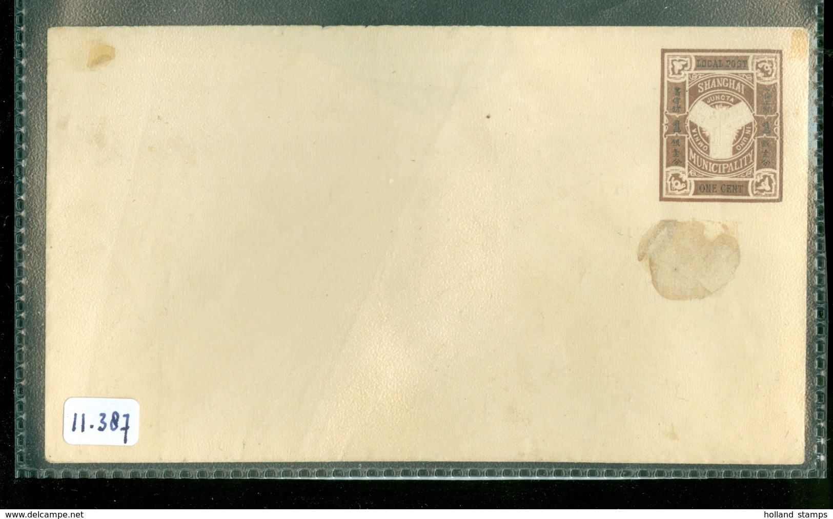 China - Shanghai Local Post - Stamped Stationery Cover 1c Not Used (11.387) - Brieven En Documenten