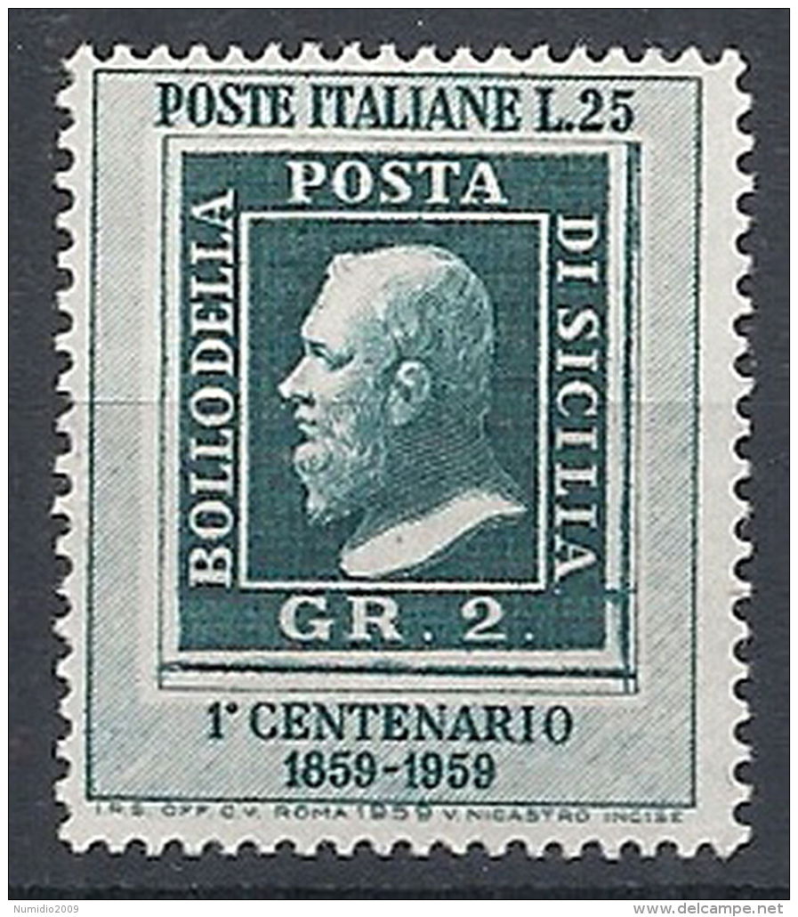 1959 ITALIA FRANCOBOLLO DI SICILIA 25 LIRE VARIETà MNH ** - RR12623 - Varietà E Curiosità