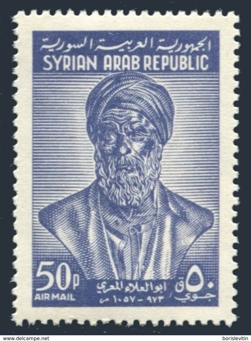 Syria C296,MNH.Michel 837. Abu-al-la El-Maari,973-1057,poet & Philosopher,1963. - Ecrivains