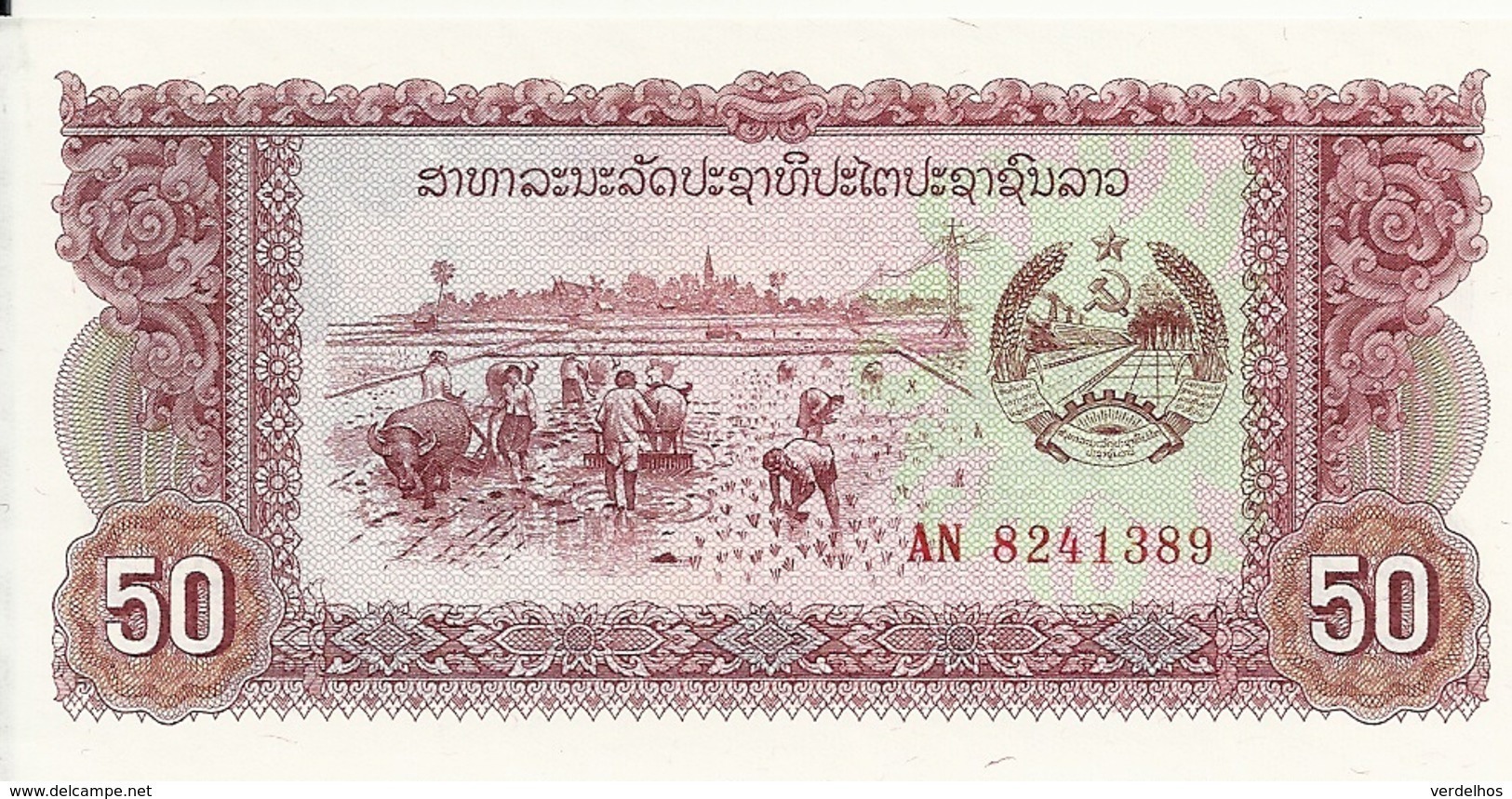 LAOS 50 KIP ND1979 UNC P 29 - Laos