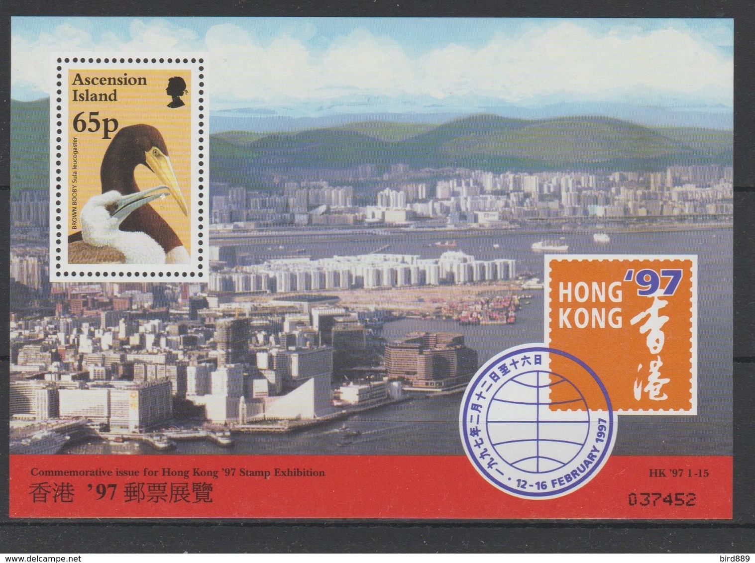 1997 Ascension Bird Brown Booby Miniature Sheet MNH - Ascension (Ile De L')