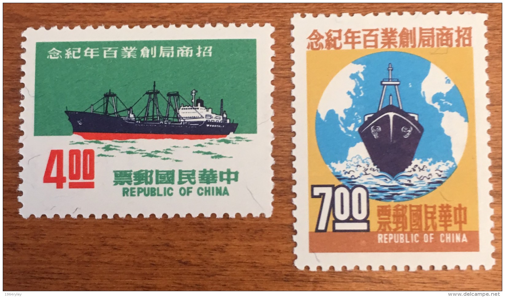 Taiwan - MNH** - 1971 - # 1753/1754 - Unused Stamps