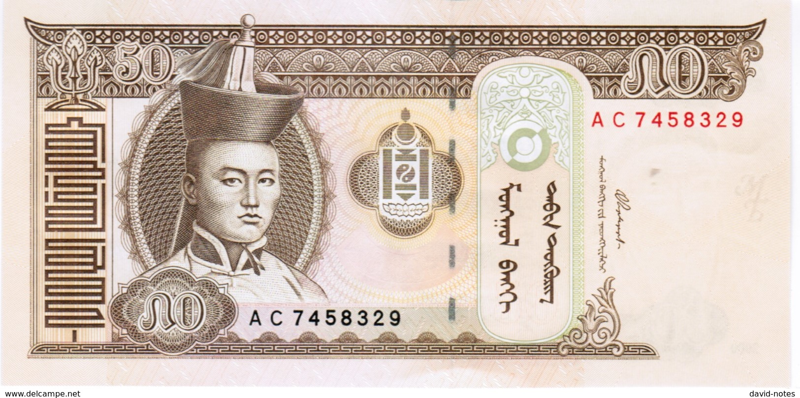 Mongolia - Pick 64a - 50 Tugrik 2000 - Unc - Mongolia