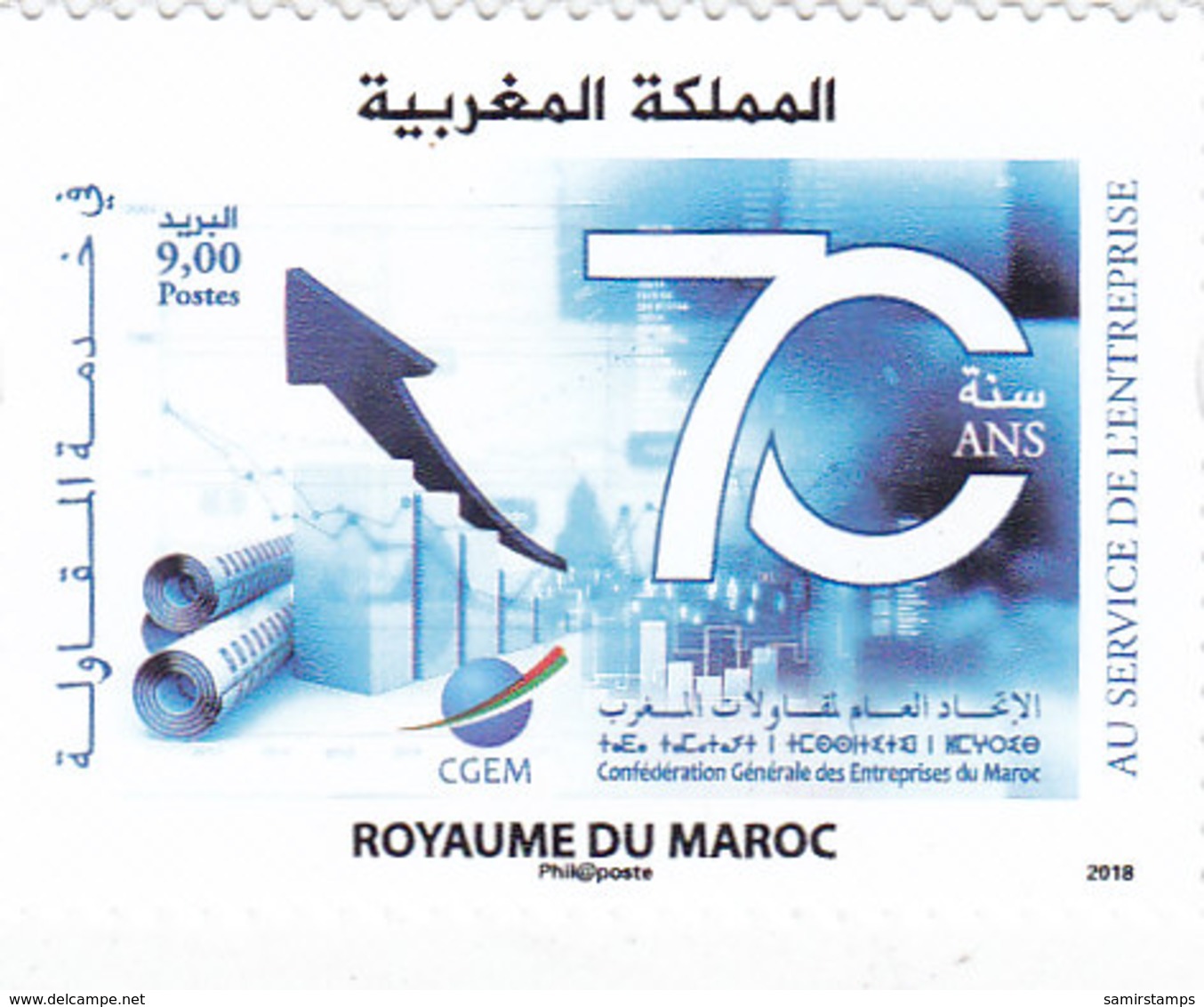 Morocco New Issue 2018,70th Ann Of  Entreprises Syndicates 1v.cpl.set MNH- SKRILL PAYMENT ONLY - Maroc (1956-...)