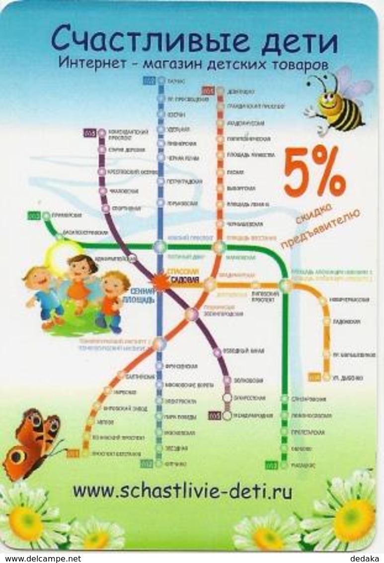 Calendars Russia 2012 - Metro Scheme - St. Petersburg - Advertisement - Children - Butterfly - Bee - Flowers - Small : 2001-...