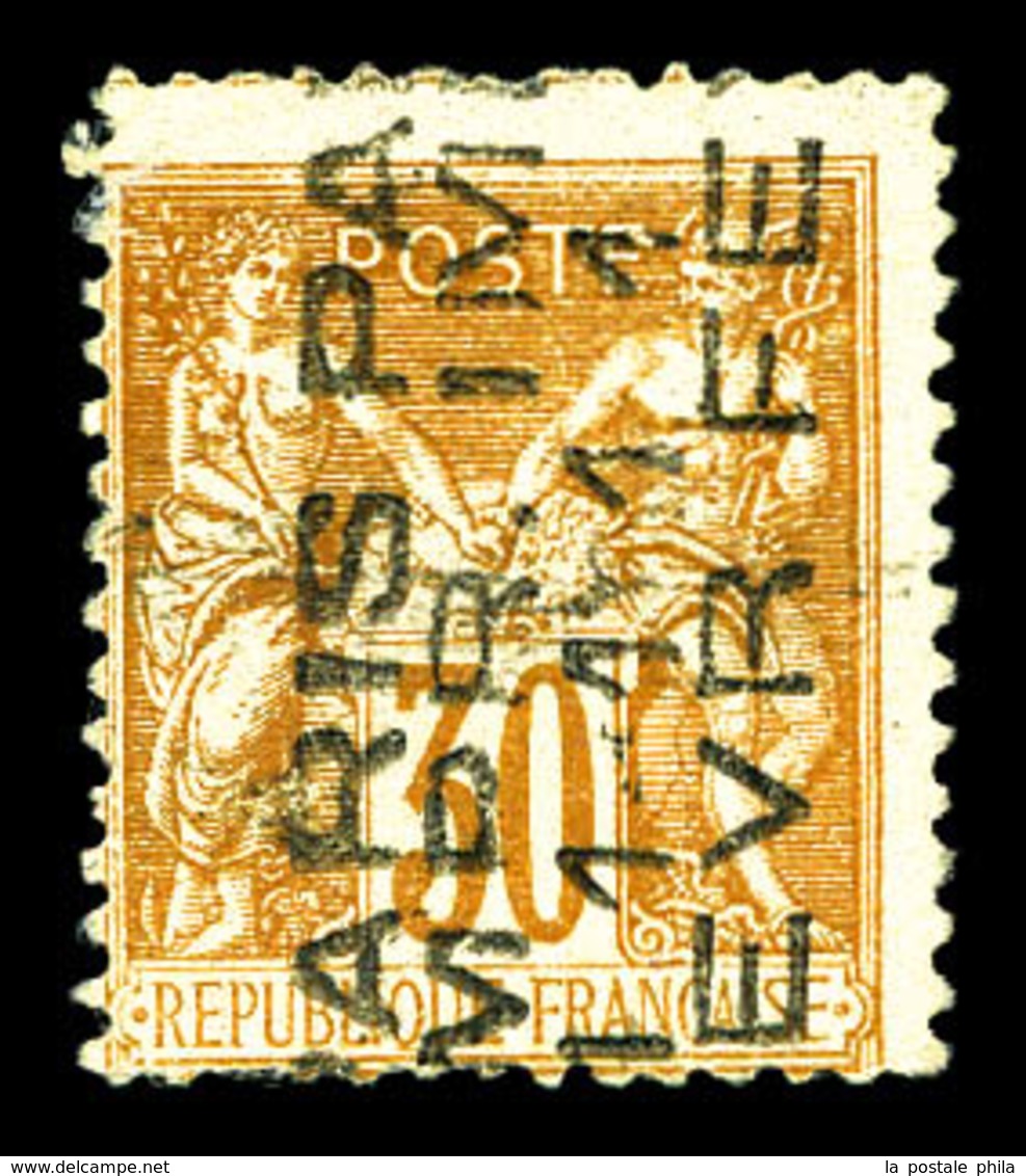 (*) N°8, 30c Brun Surchargé 4 Lignes Du 11 Fevrier, R.R.R. SUPERBE (signé Brun/certificat)  Qualité: (*) - 1893-1947