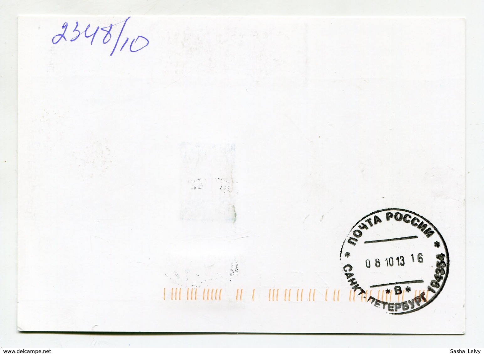 2013 RUSSIA POSTCARD "B" 365 YEARS OF STRAIT DISCOVERY BETWEEN ASIA & AMERICA BY S.DEZHNEV POLAR GLORY - Ganzsachen