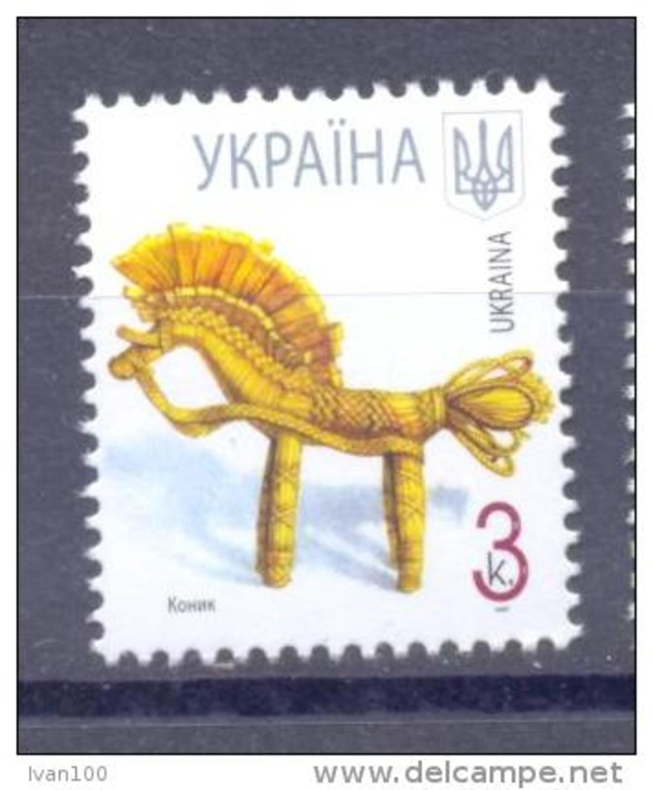 2007. Ukraine, Definitive, 3k, 2007,  Mich. 848 I, Mint/** - Ukraine