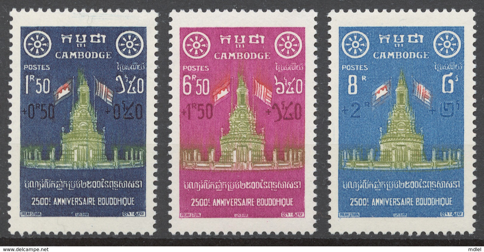 Cambodia 1957 Mi# 75-77** BIRTH OF BUDDHA, 2500th ANNIV. - Cambodia