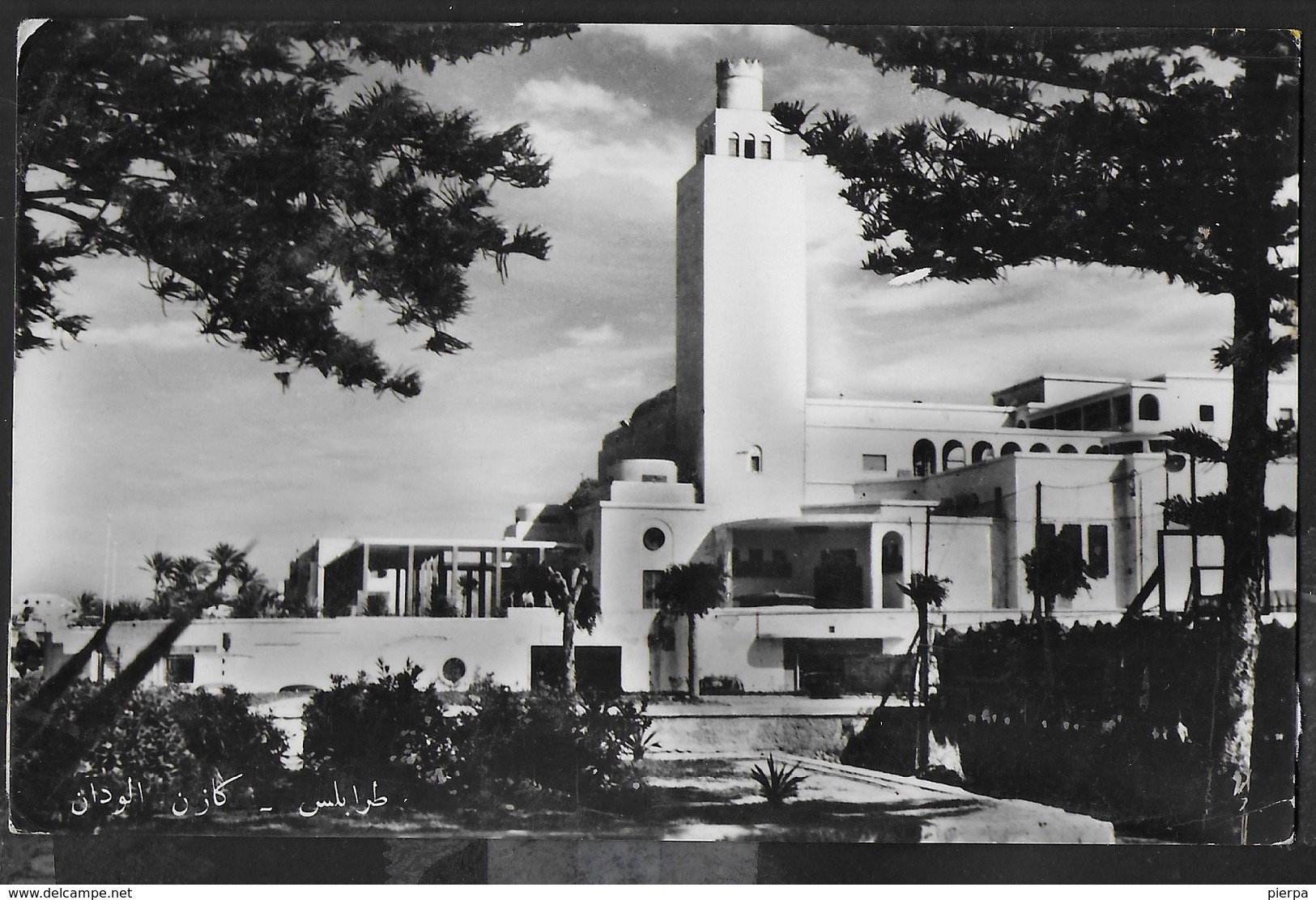 LIBIA - TRIPOLI  - CASINO' UADDAN - FORMATO PICCOLO - VIAGGIATA 1956 FRANCOBOLLO ASPORTATO - Libia