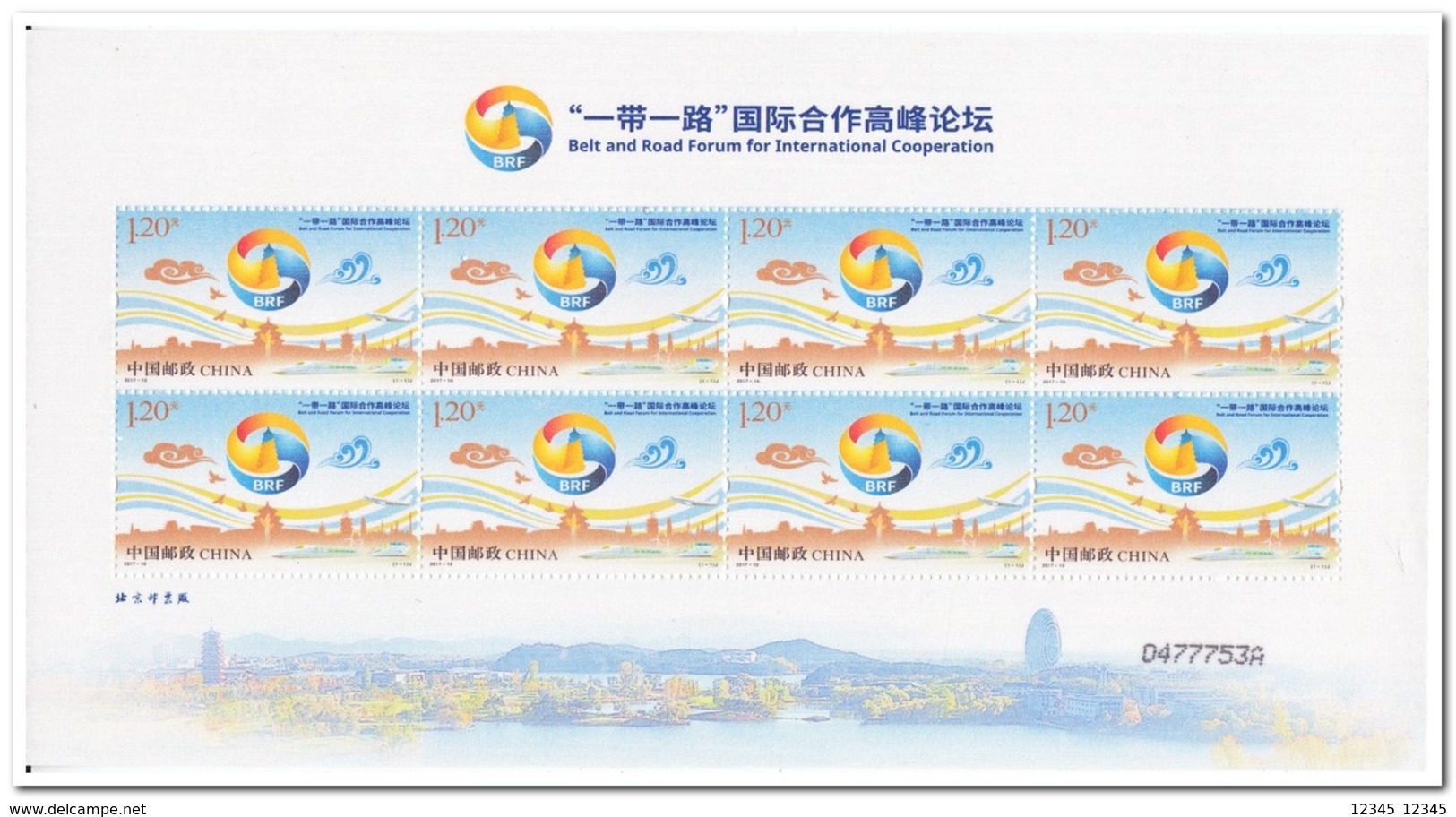 China 2017-10, Postfris MNH, Belt And Road ( Silk ) - Ongebruikt