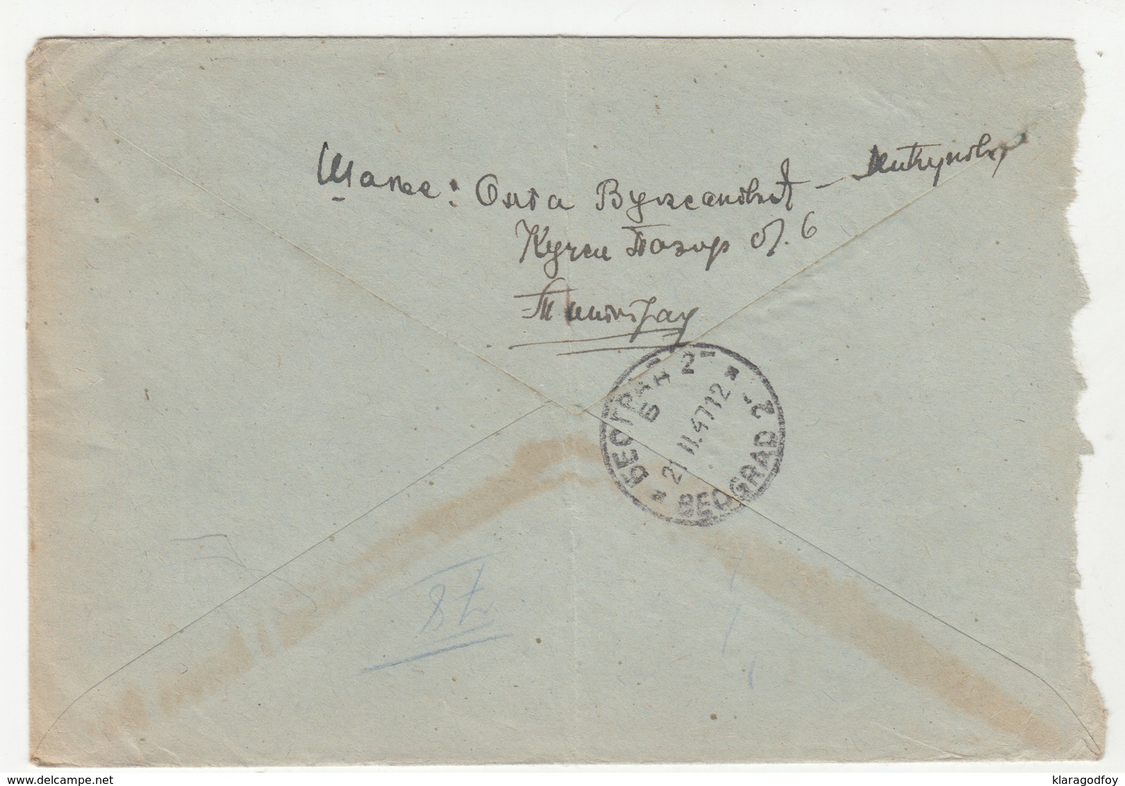 Yugoslavia Letter Cover Travelled Registered 1947 Titograd To Beograd B180910 - Briefe U. Dokumente