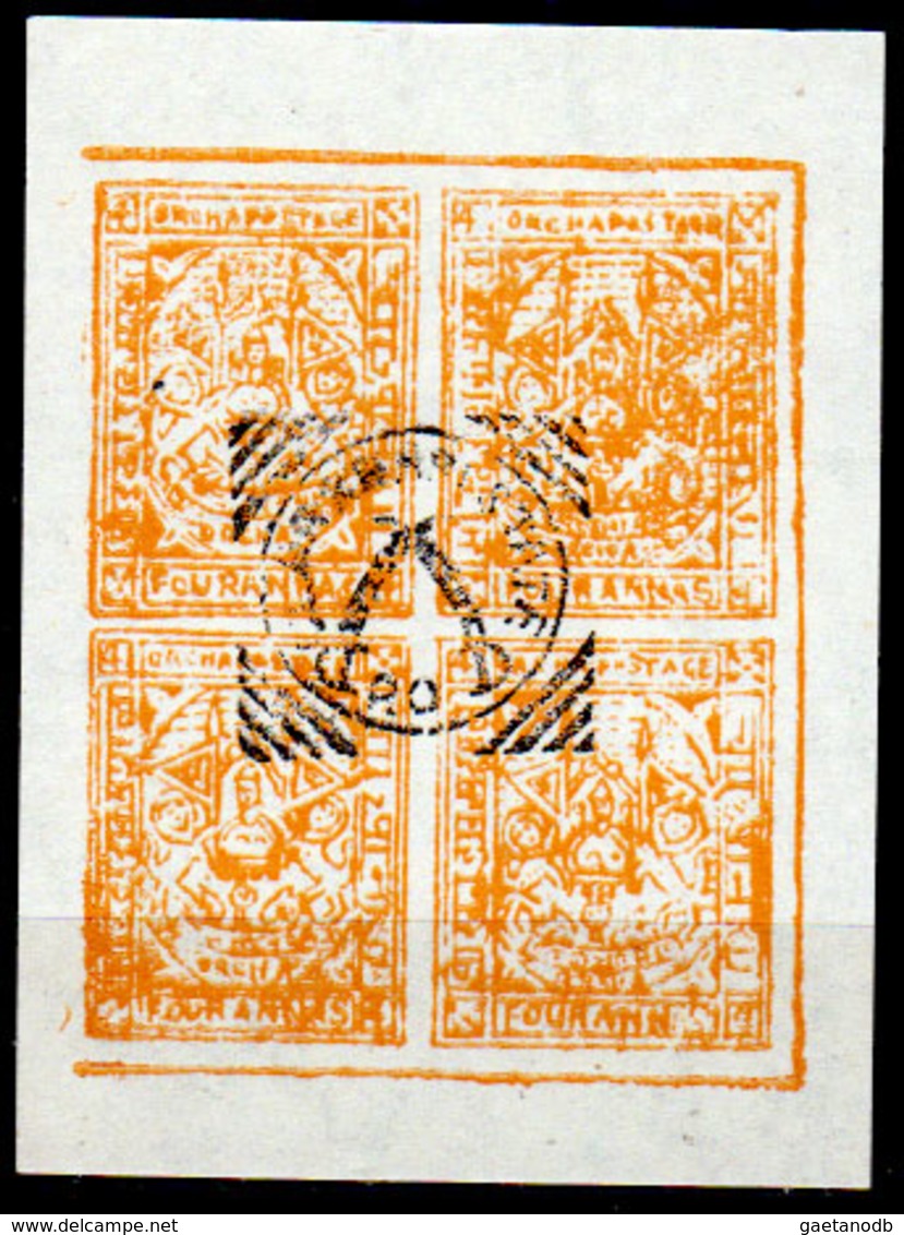 Orcha-024 - Emissione 1913-16 (o) Used - Si Cedono Anche Singoli - Senza Difetti Occulti. - Orchha