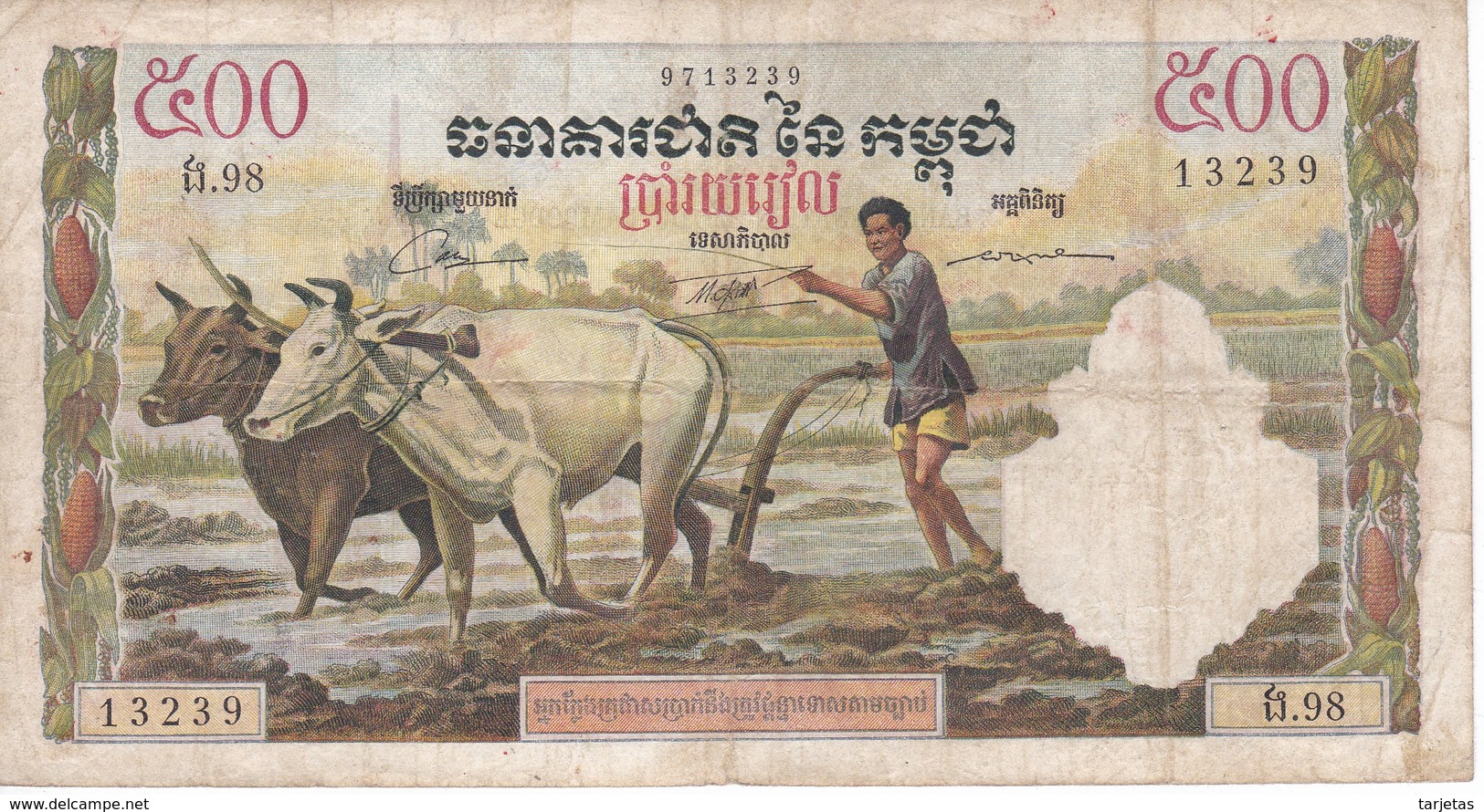 BILLETE DE CAMBOYA DE 500 RIELS DEL AÑO 1972 (BANKNOTE) VACA-COW - Cambogia